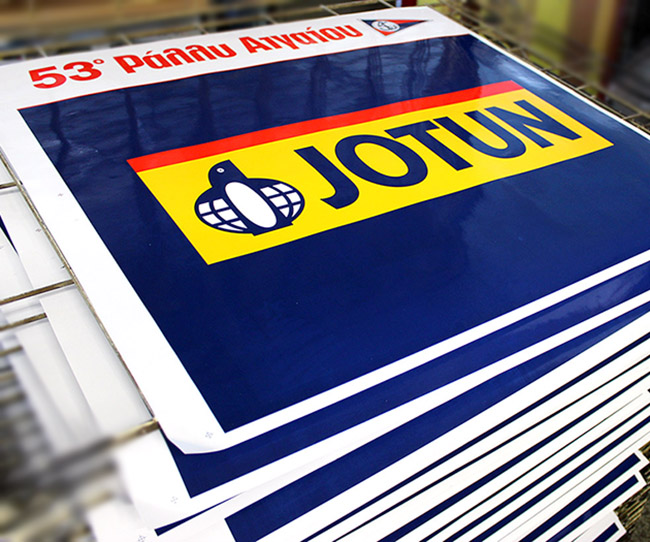 Self adhesive vinyls