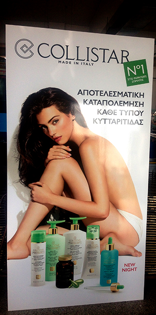 Collistar Foam Board