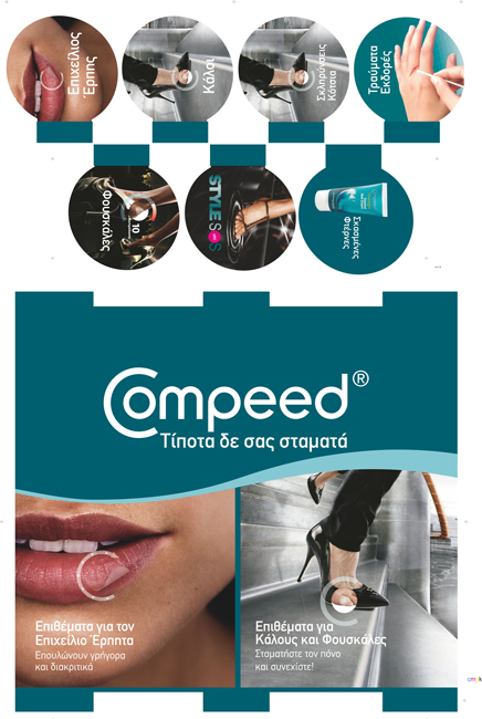 Compeed