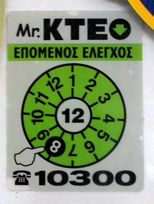 KTEO